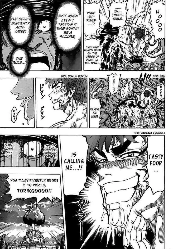 Toriko - Page 4