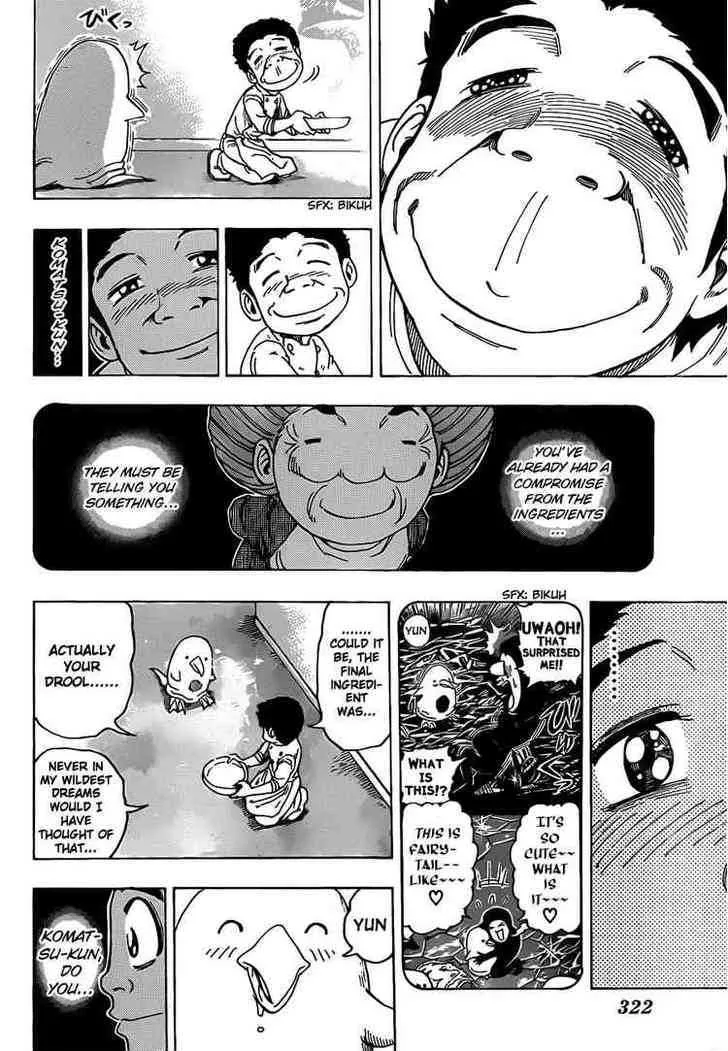 Toriko - Page 5