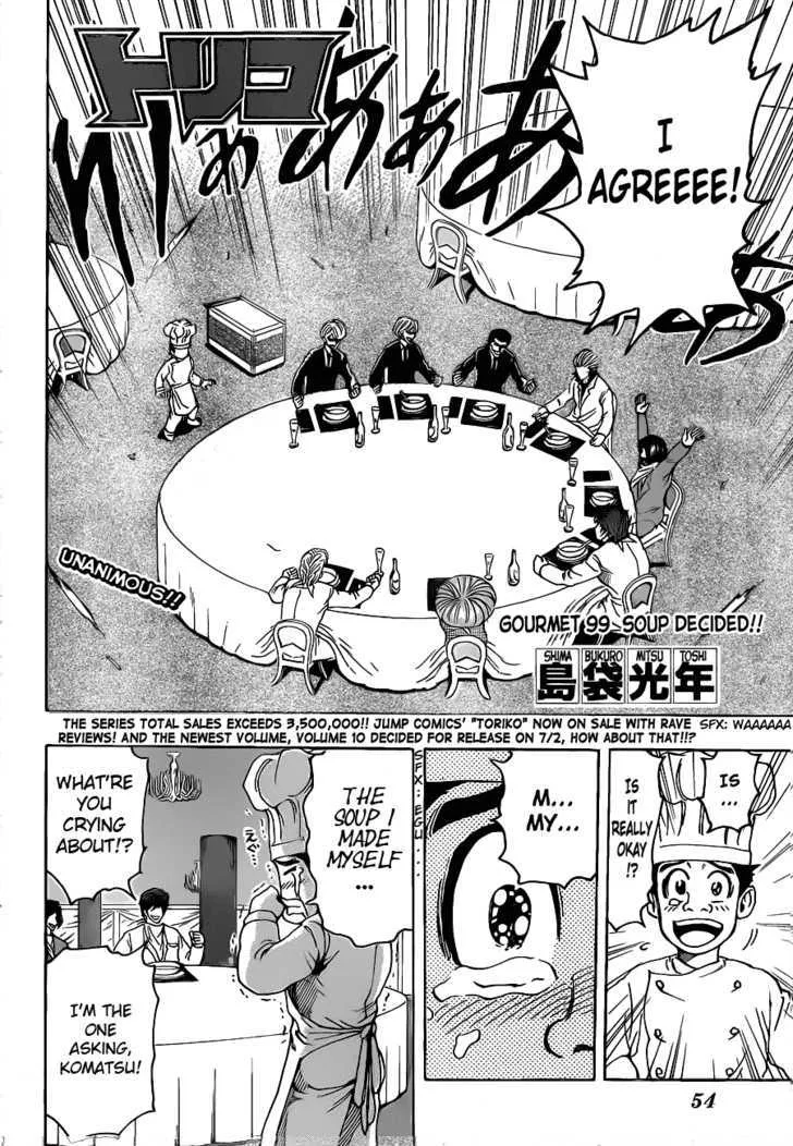 Toriko - Page 1