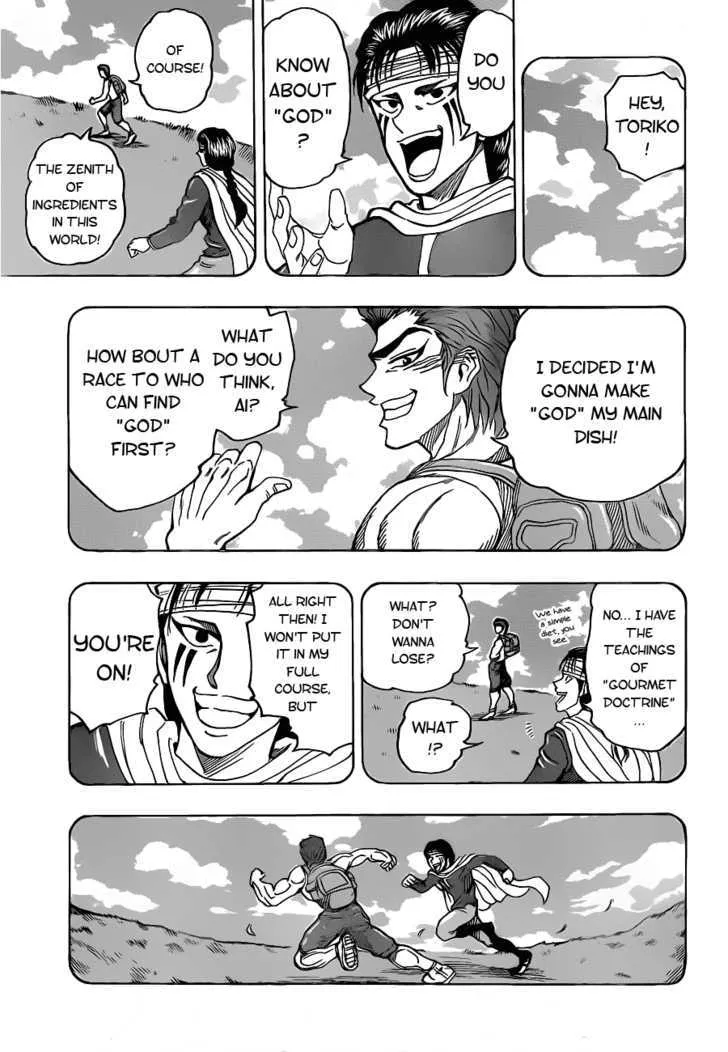 Toriko - Page 14