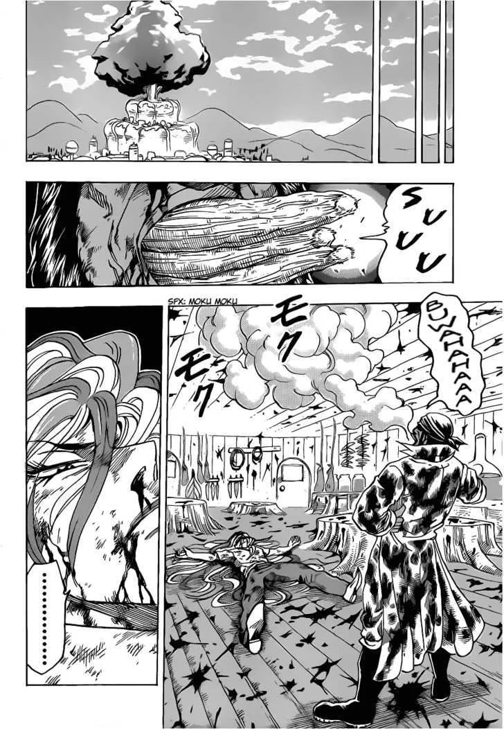 Toriko - Page 15