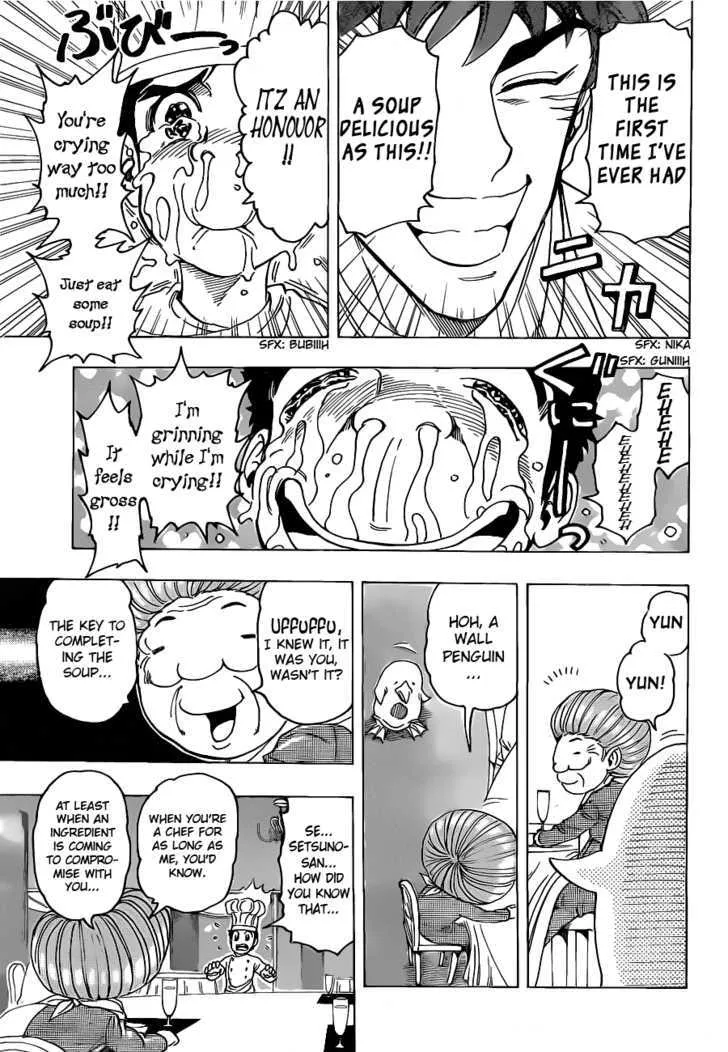 Toriko - Page 2