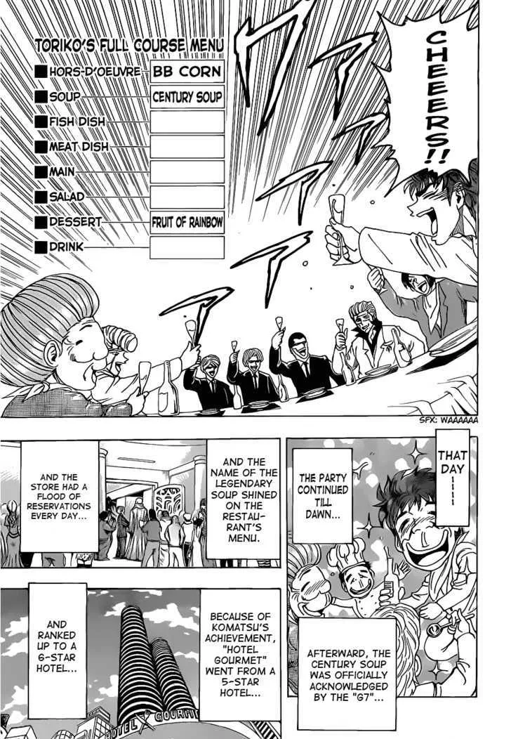 Toriko - Page 6