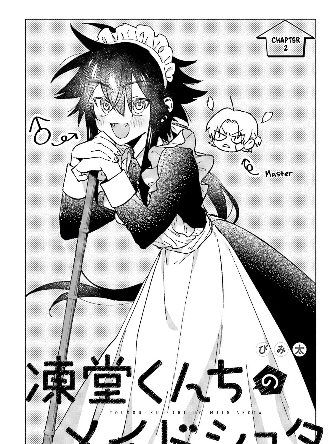 Toudou-Kun Chi No Maid Shota Chapter 2 page 3 - MangaKakalot