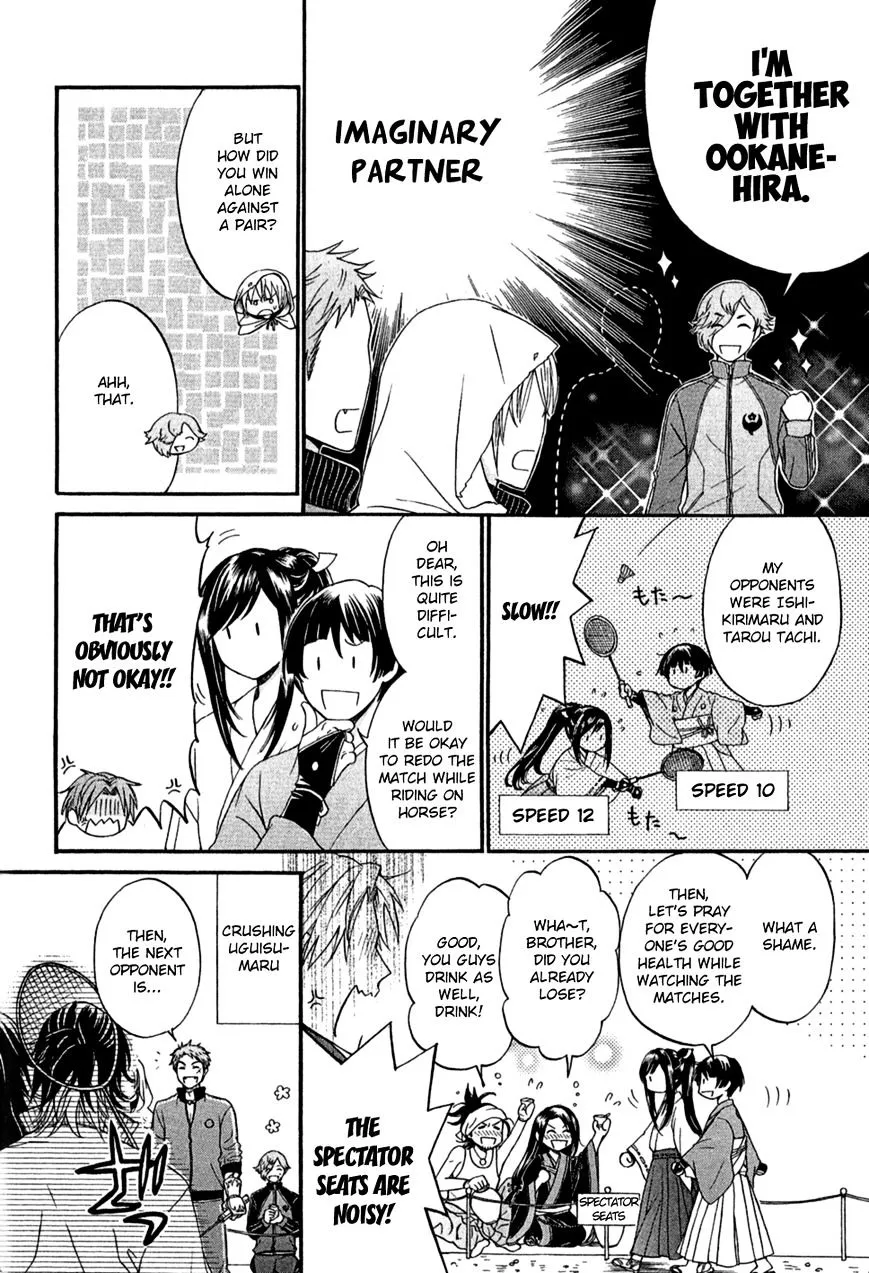 Touken Ranbu Anthology - Preparations for departure! - Chapter 14 page 4 - MangaKakalot