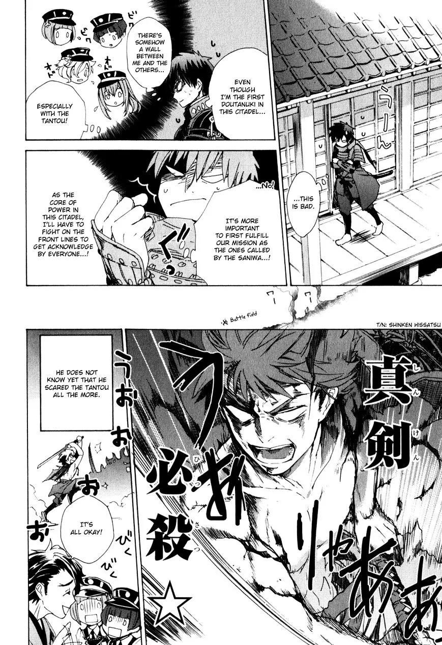 Touken Ranbu Anthology ~ Touken Danshi Makuaigeki ~ Chapter 10 page 4 - MangaKakalot