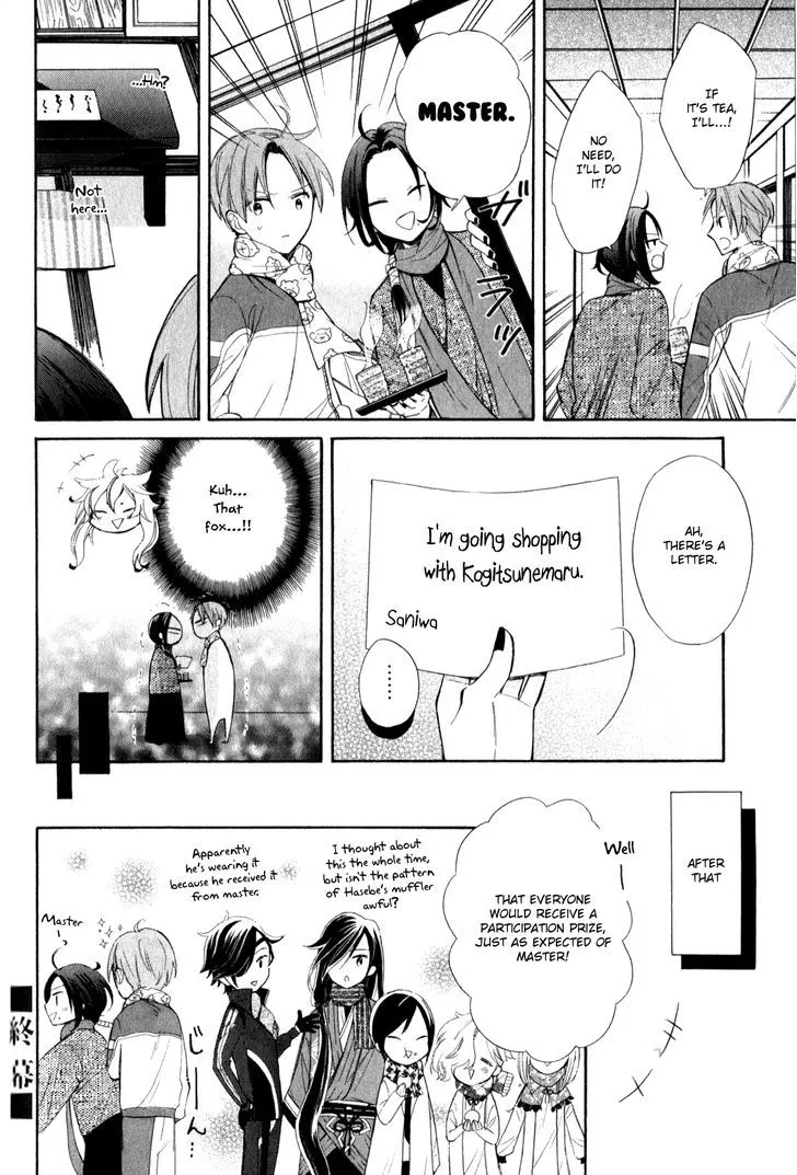 Touken Ranbu Anthology ~ Touken Danshi Makuaigeki ~ Chapter 12 page 10 - MangaKakalot