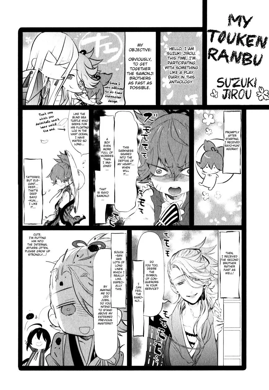 Touken Ranbu Anthology ~ Touken Danshi Makuaigeki ~ Chapter 16 page 1 - MangaKakalot