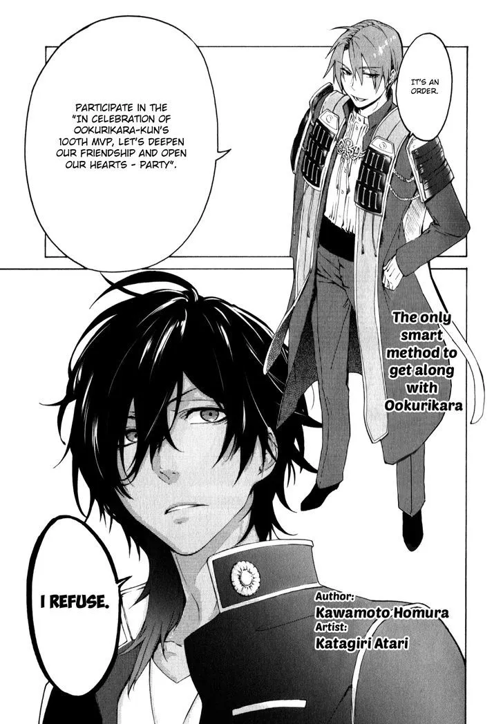 Touken Ranbu Anthology ~ Touken Danshi Makuaigeki ~ Chapter 5 page 1 - MangaKakalot