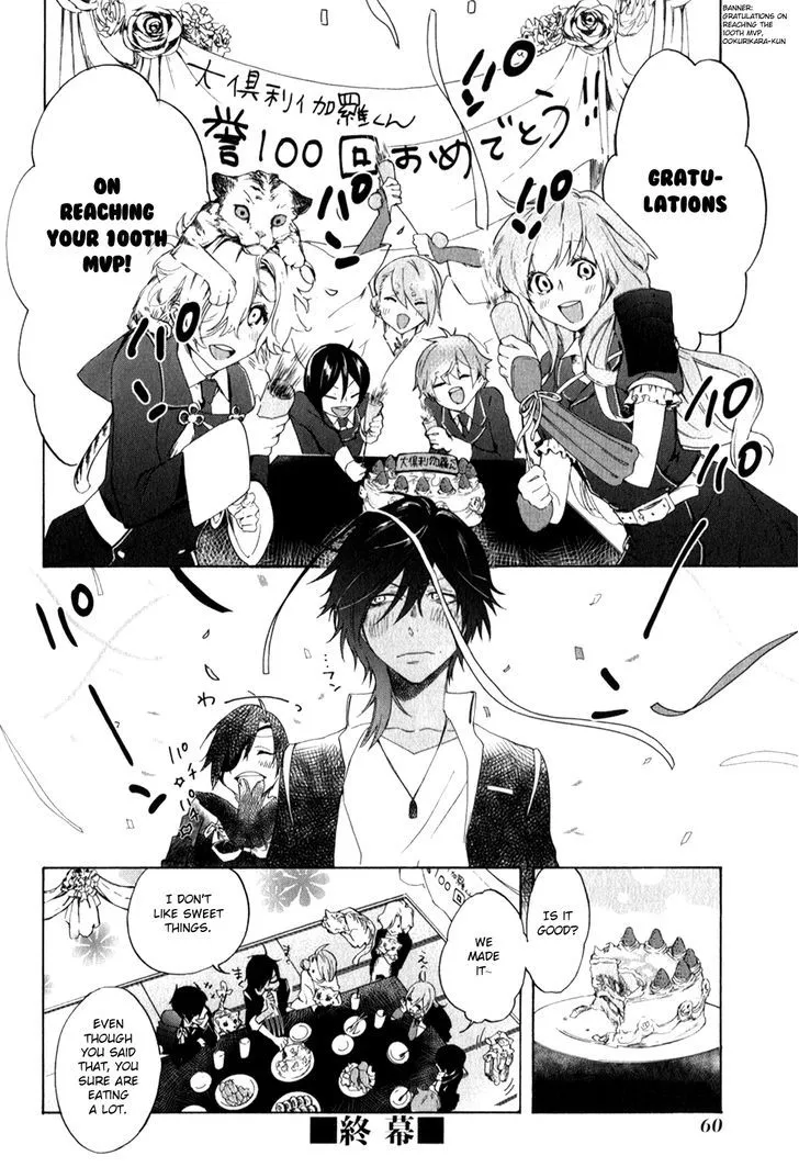 Touken Ranbu Anthology ~ Touken Danshi Makuaigeki ~ Chapter 5 page 14 - MangaKakalot