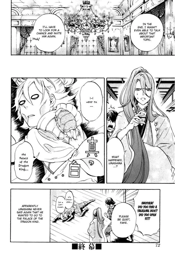 Touken Ranbu Anthology ~ Touken Danshi Makuaigeki ~ Chapter 6 page 12 - MangaKakalot