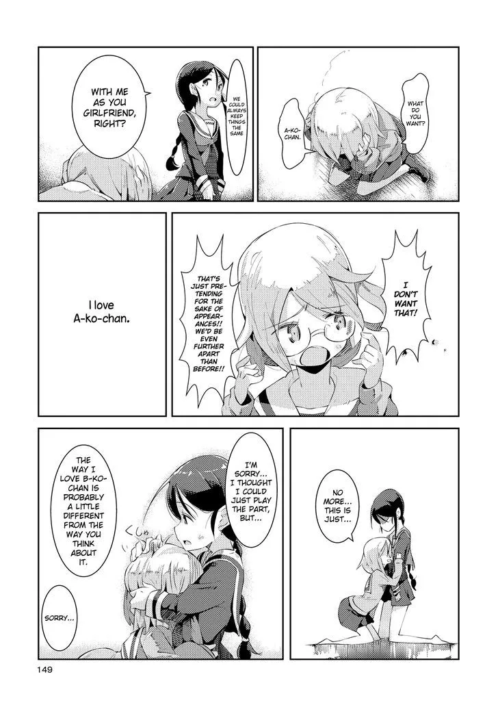 Tousaku Shoujo Shoukougun Chapter 4 page 19 - MangaKakalot