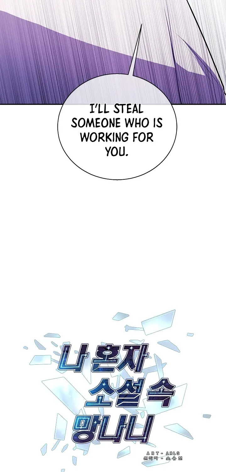 Trapped In A Webnovel As A Good-For-Nothing Chapter 21 page 52 - MangaKakalot