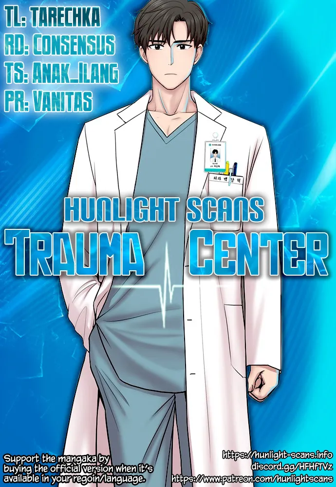 Trauma Center Chapter 73 page 1 - MangaKakalot