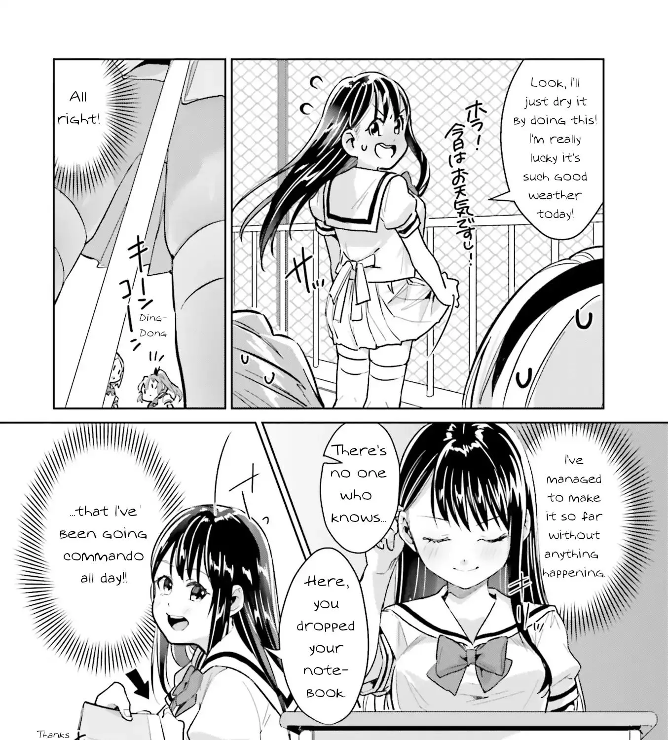 Tsubaki-sama wa sakihokore nai Chapter 11 page 19 - MangaKakalot