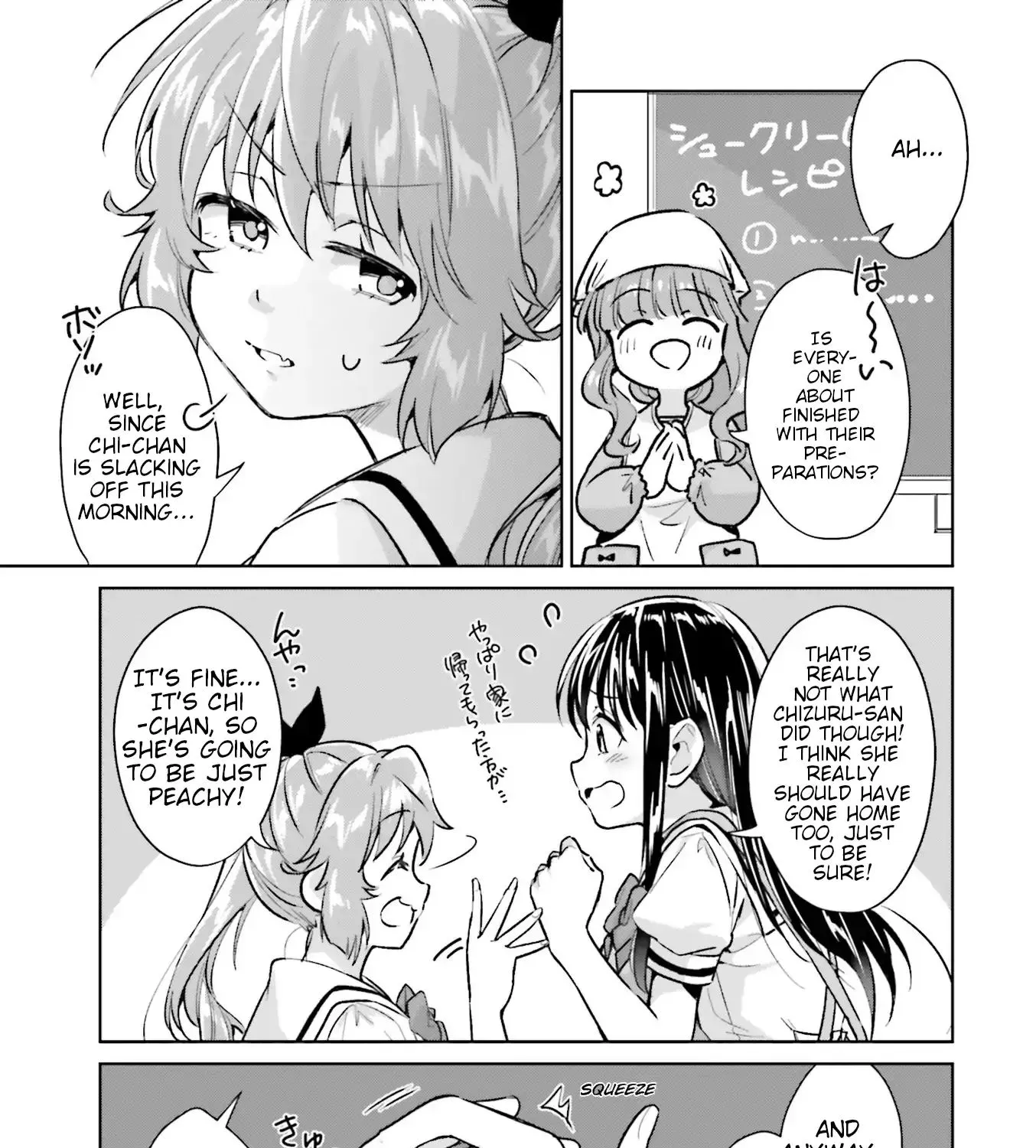 Tsubaki-sama wa sakihokore nai Chapter 12 page 3 - MangaKakalot