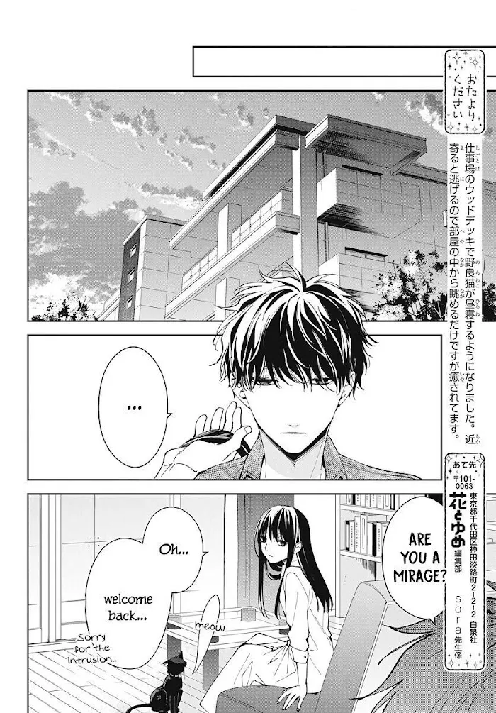 Tsuiraku JK to Haijin Kyoushi Chapter 73 page 20 - MangaKakalot