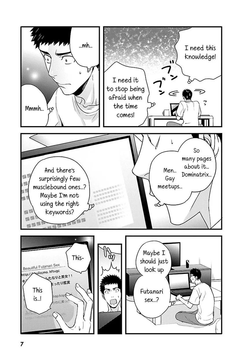 Tsuiteru Kanojo (Niku) Chapter 17 page 7 - MangaKakalot