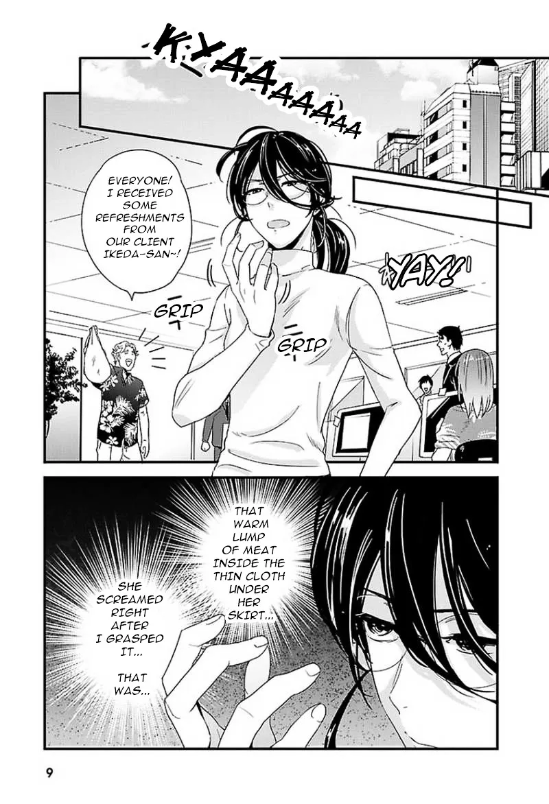 Tsuiteru Kanojo (Niku) Chapter 9 page 9 - MangaKakalot