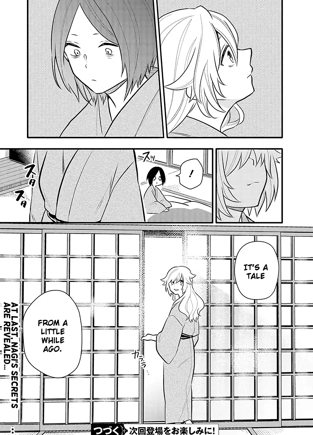 Tsukarekitta Onna ga Shinuhodo Iyasareru Tame ni Chapter 12 page 41 - MangaKakalot