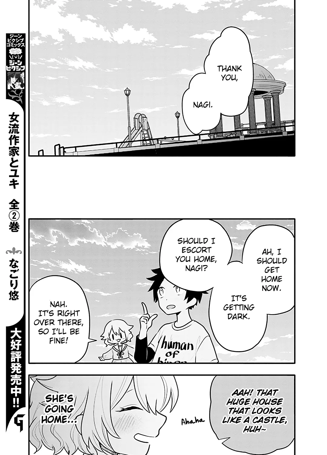 Tsukarekitta Onna ga Shinuhodo Iyasareru Tame ni Chapter 13 page 25 - MangaKakalot