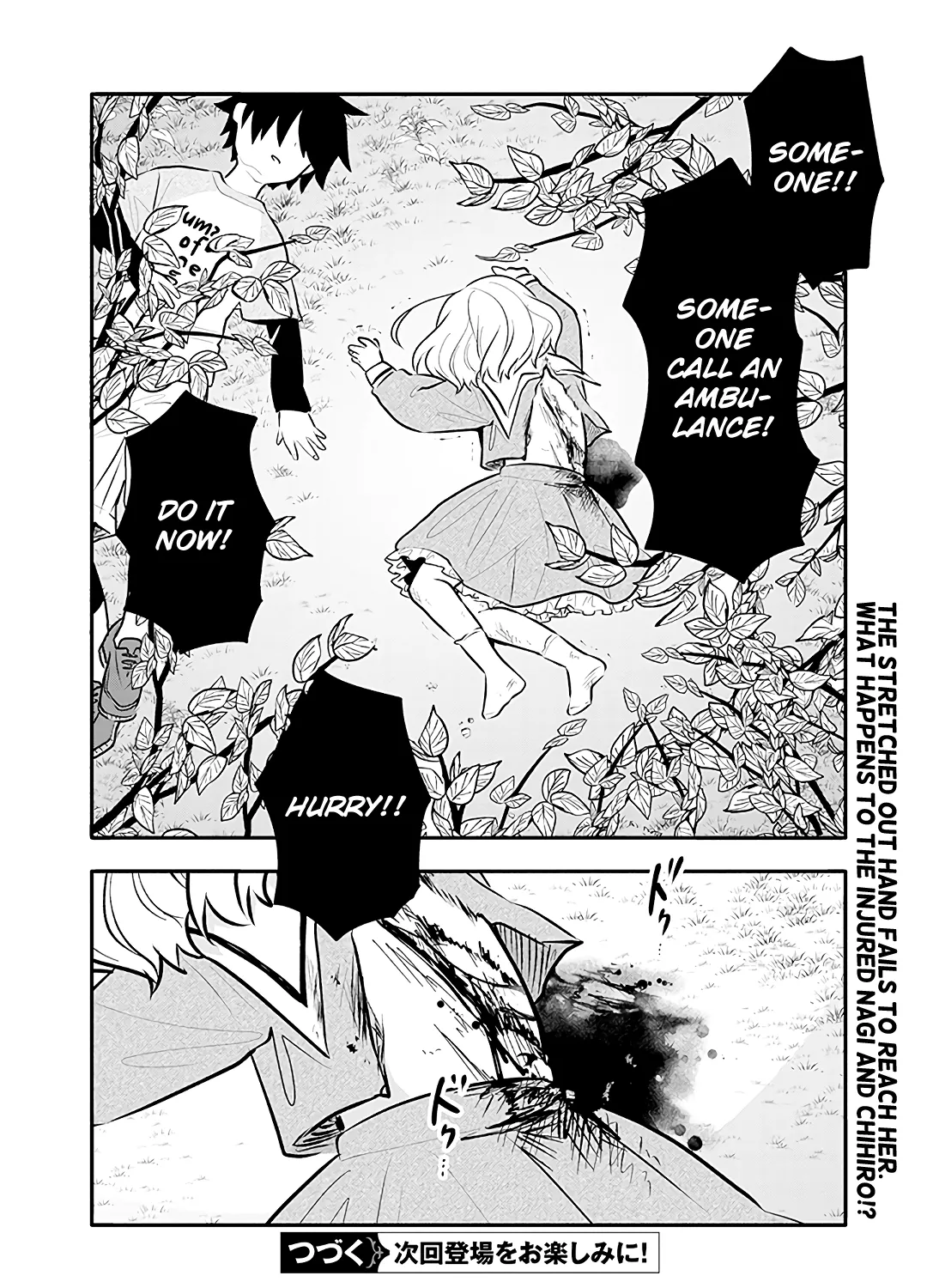 Tsukarekitta Onna ga Shinuhodo Iyasareru Tame ni Chapter 13 page 51 - MangaKakalot