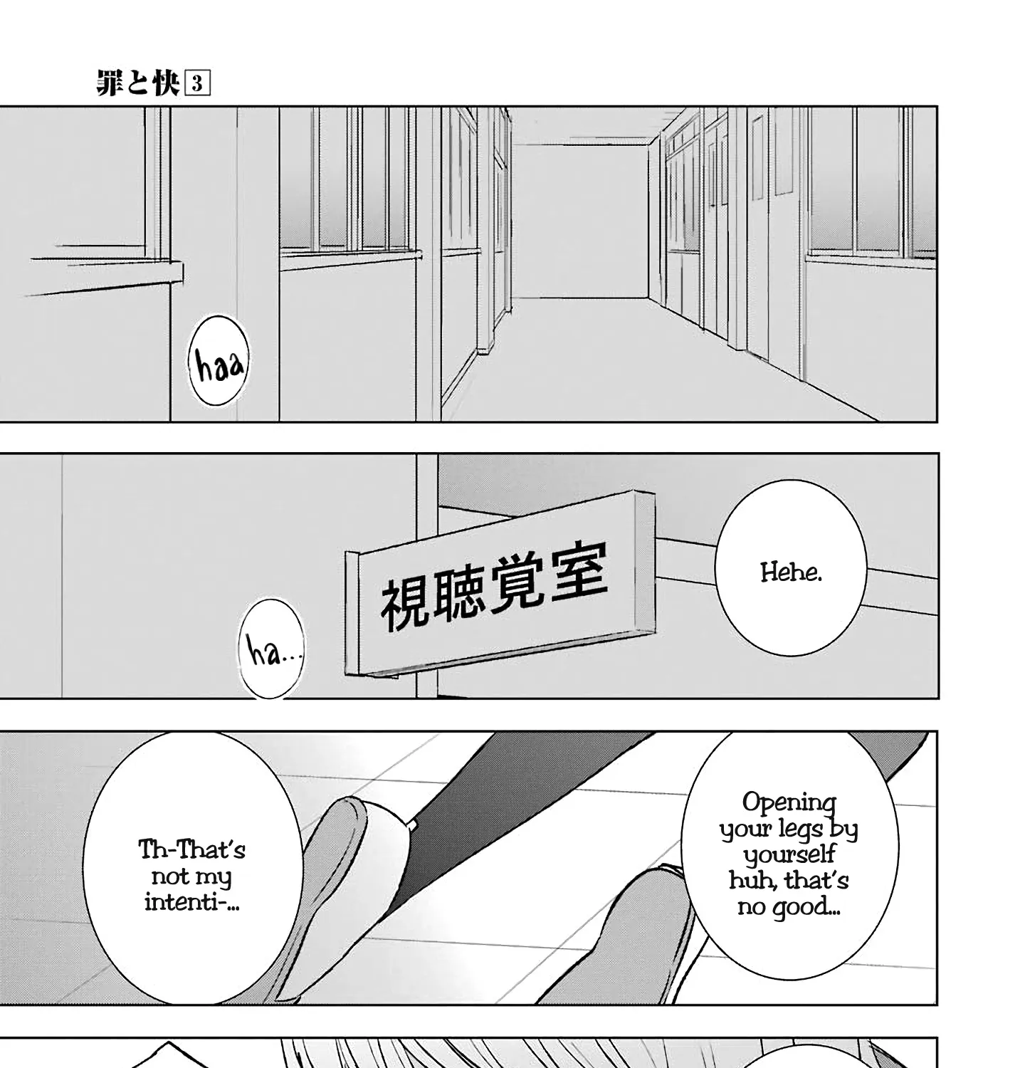 Tsumi to Kai Chapter 21 page 21 - MangaKakalot