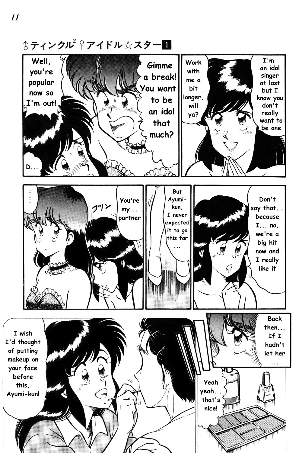 Twinkle Twinkle Idol Star Chapter 1 page 16 - MangaKakalot