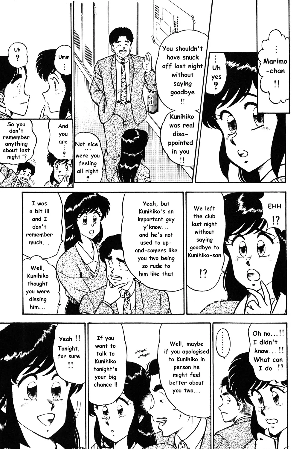 Twinkle Twinkle Idol Star Chapter 5 page 21 - MangaKakalot