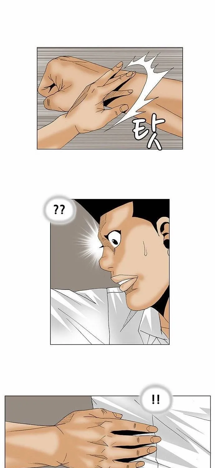 Ultimate Legend: Kang Hae Hyo Chapter 115 page 40 - MangaKakalot