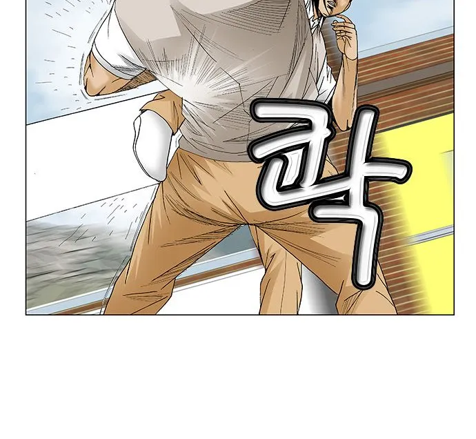 Ultimate Legend: Kang Hae Hyo Chapter 81 page 34 - MangaKakalot