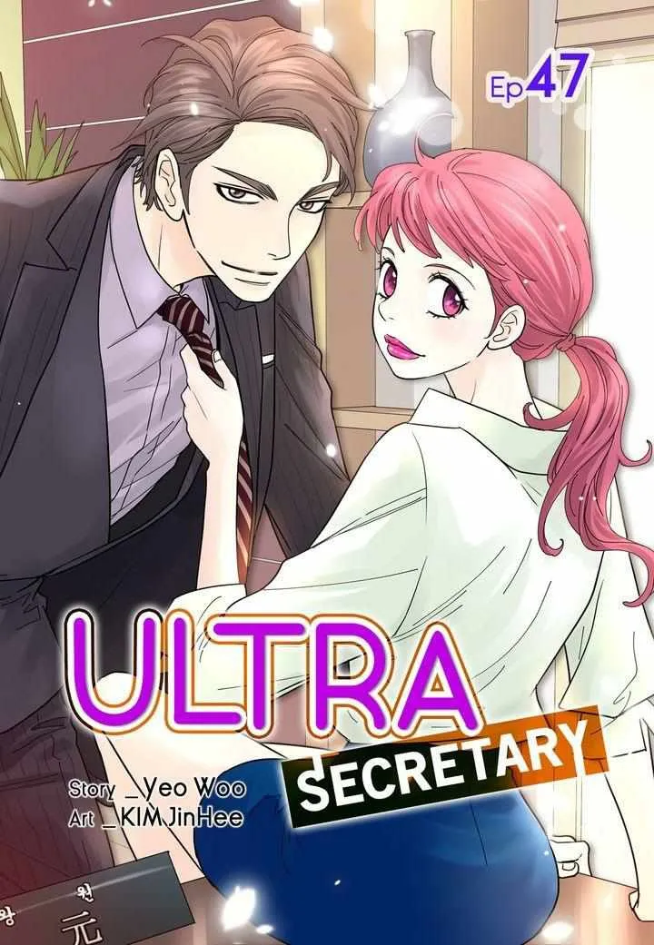 Ultra Secretary Chapter 47 page 1 - MangaKakalot