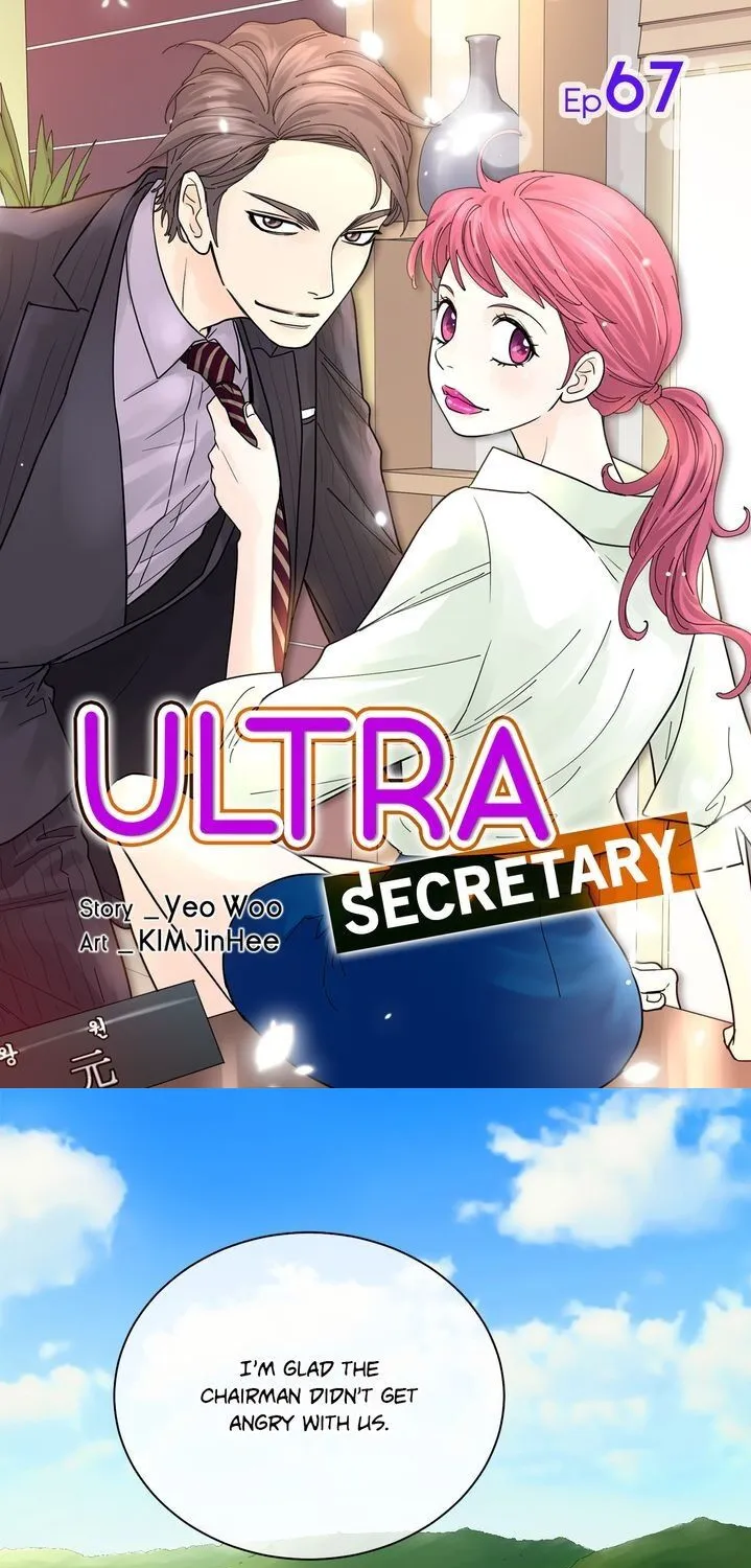 Ultra Secretary Chapter 67 page 1 - MangaKakalot