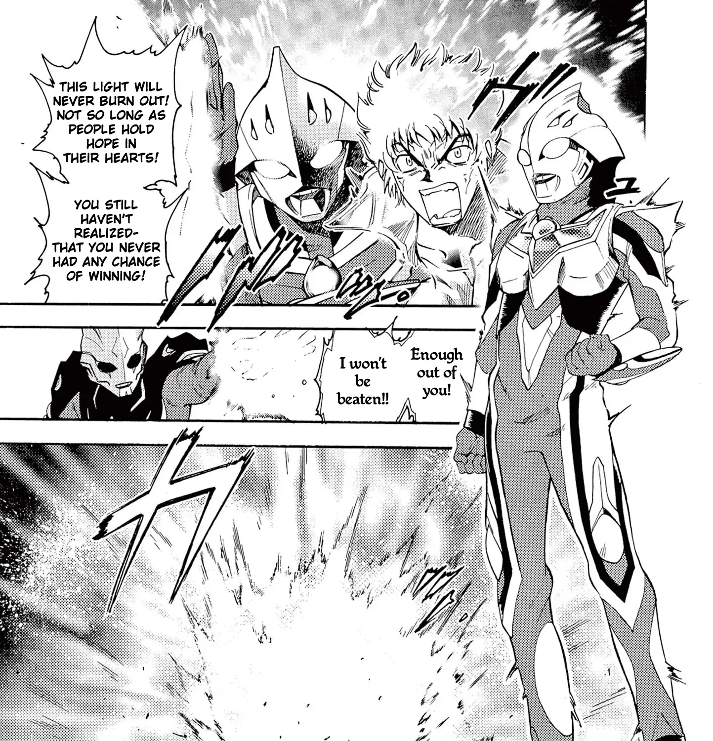 Ultraman Nexus - Page 16