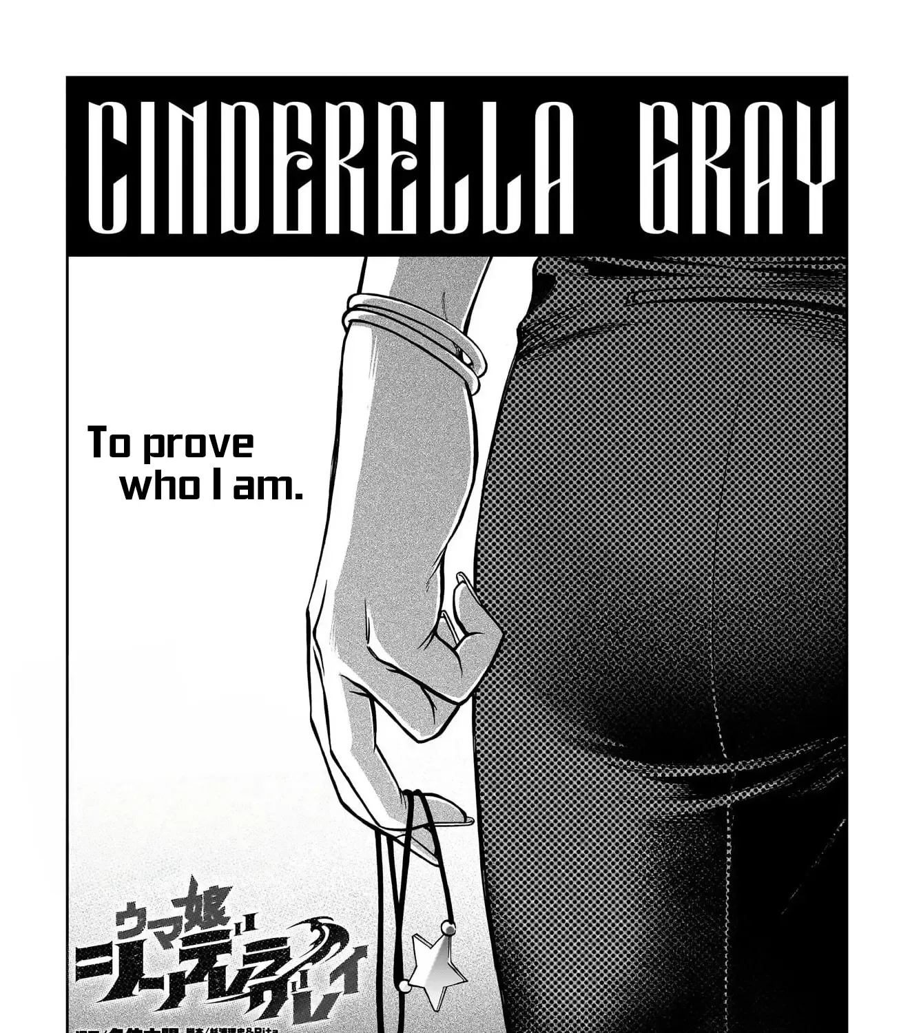 Uma Musume: Cinderella Gray Chapter 119 page 1 - MangaKakalot