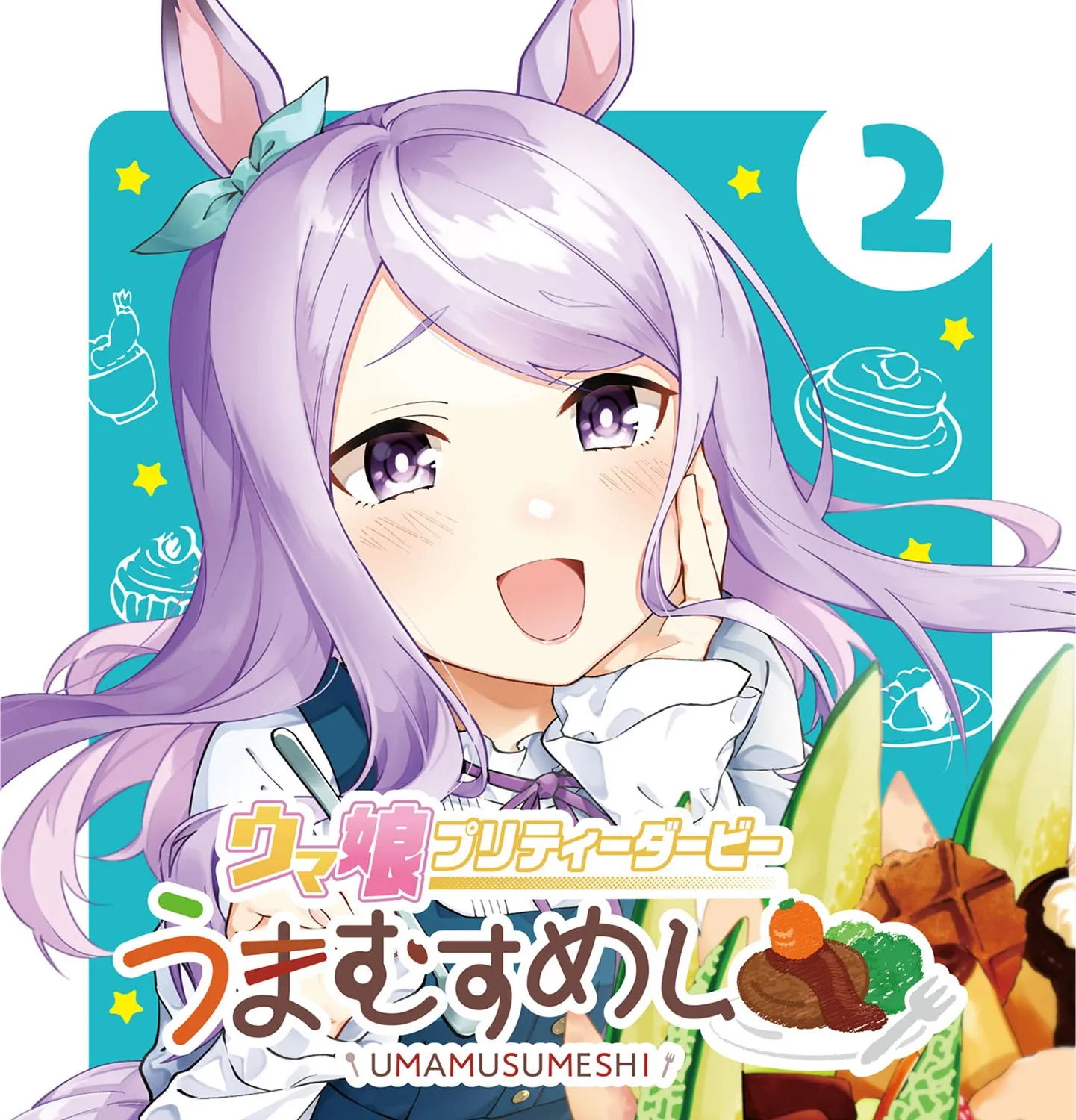 Uma Musume Pretty Derby: Uma Musumeshi Chapter 20.5 page 30 - MangaKakalot