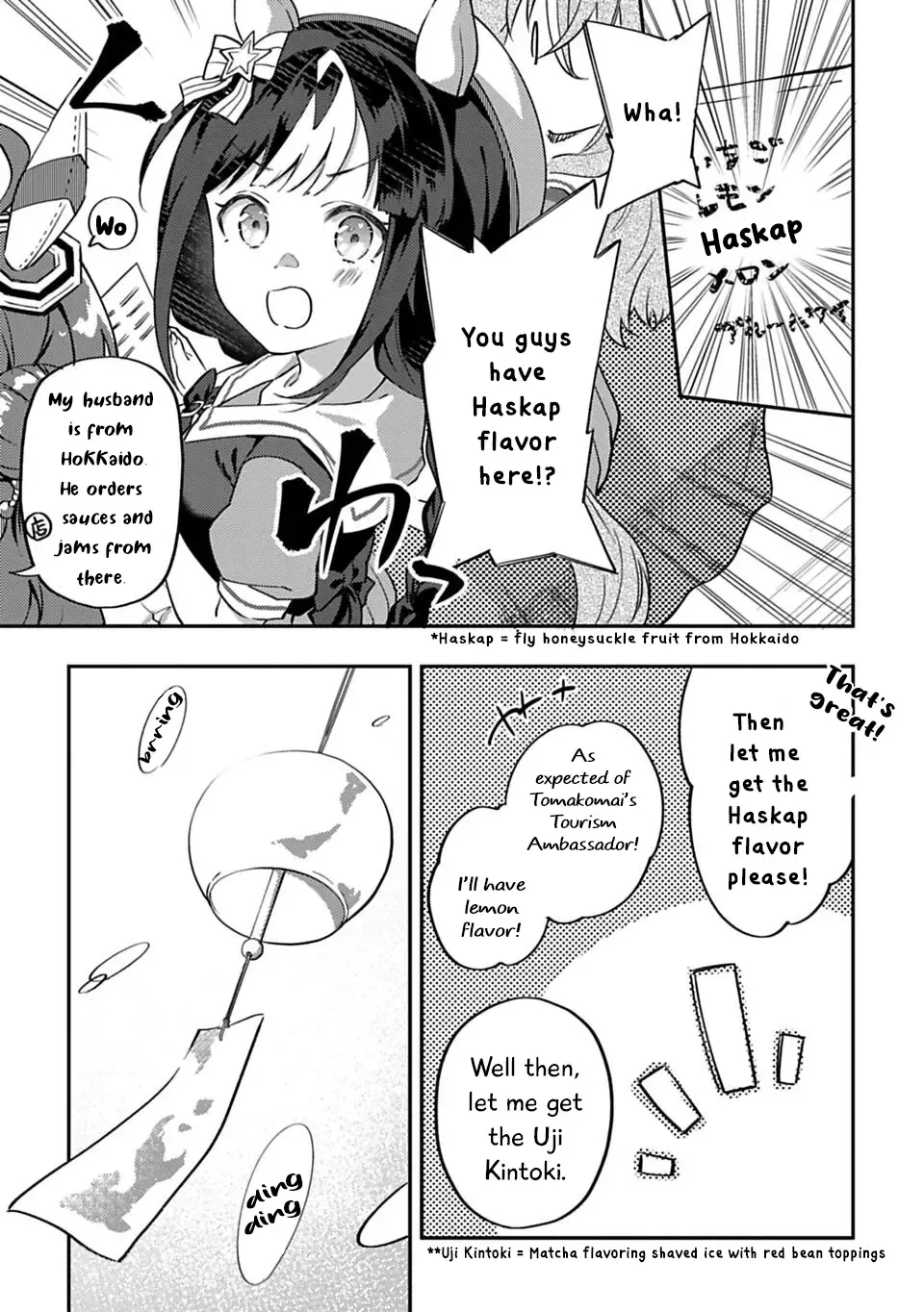 Uma Musume Pretty Derby: Uma Musumeshi Chapter 23 page 7 - MangaKakalot