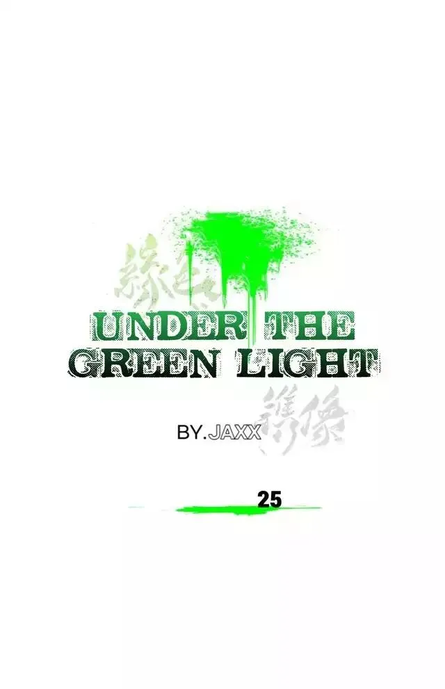 Under The Green Light Chapter 25 page 16 - MangaKakalot