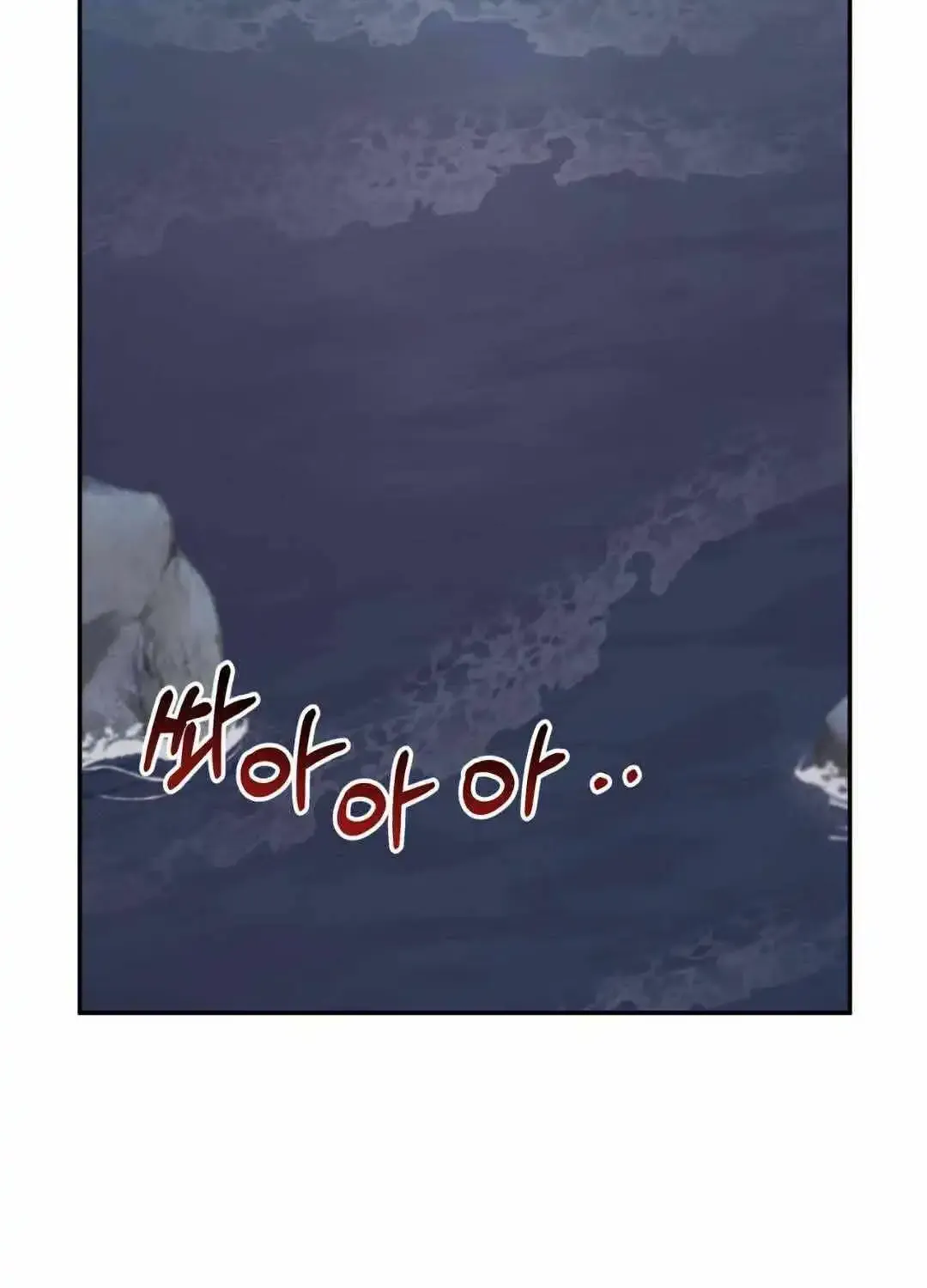 Under The Leg Chapter 4 page 79 - MangaKakalot