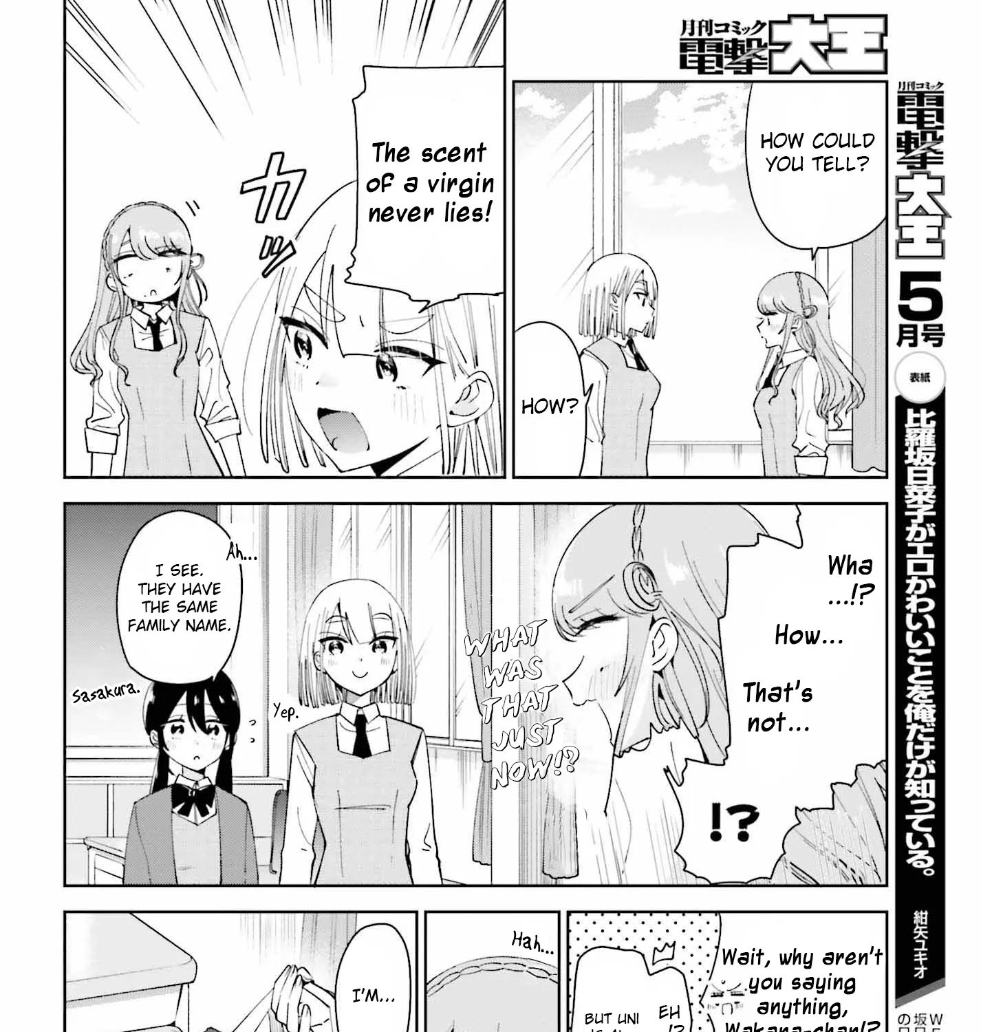 Unicorn to sabishi-gari ya shoujo Chapter 7.1 page 31 - MangaKakalot