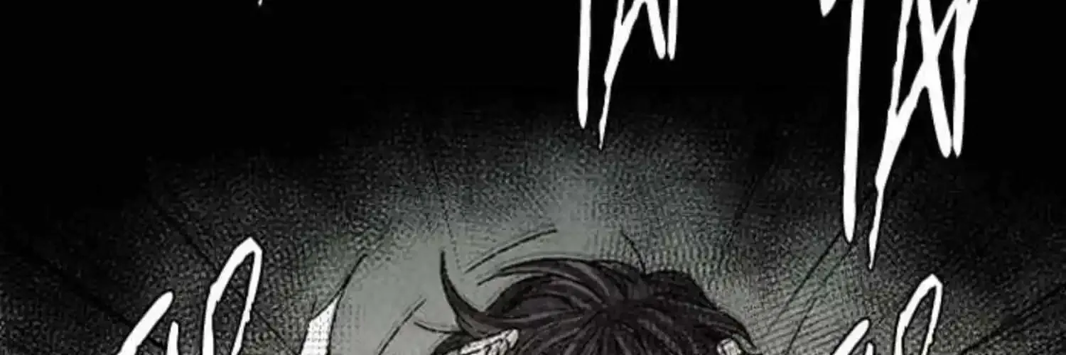 Unknown Caller Chapter 1 page 53 - MangaKakalot