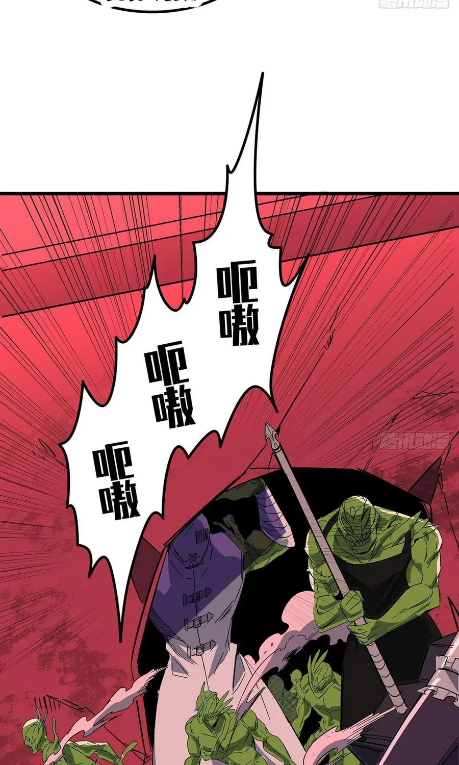 Unlock 99 Heroines in End Times Chapter 146 page 17 - MangaKakalot