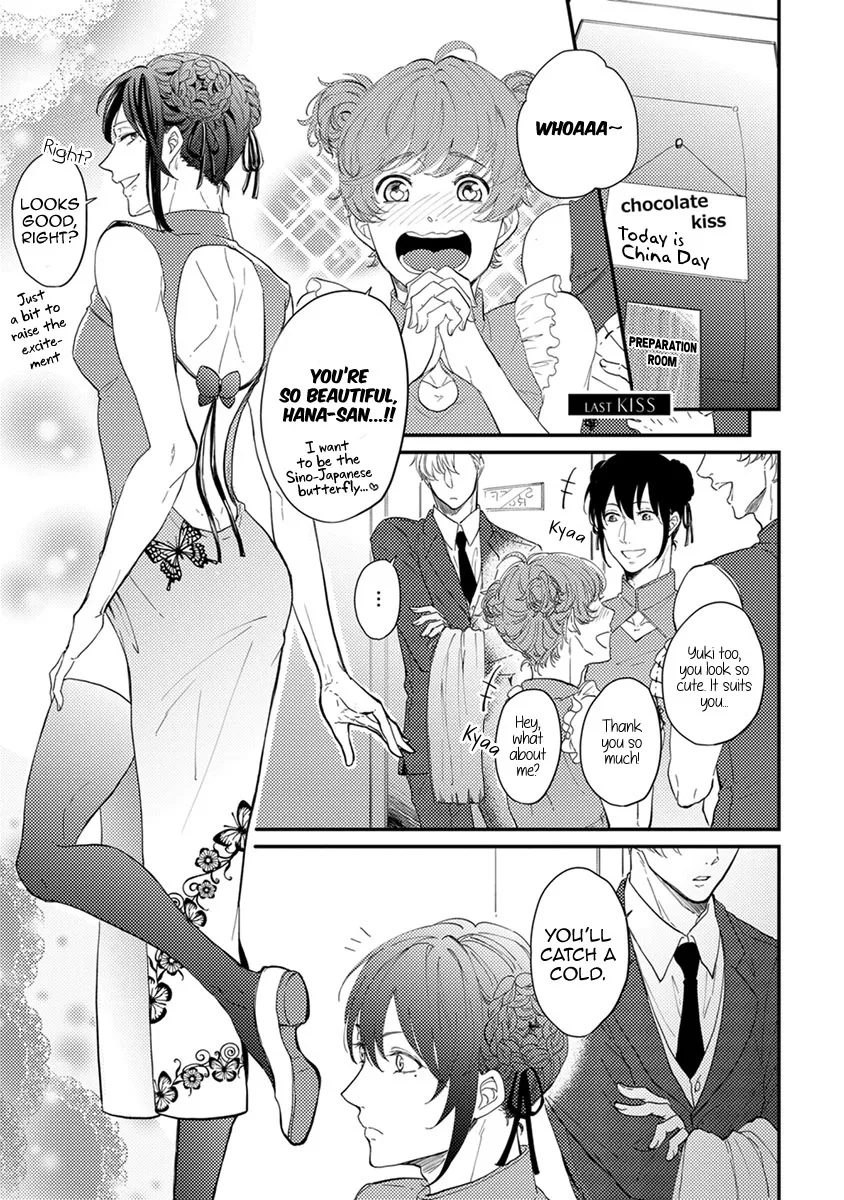 Unmei no Kisu wa Oazuke Chapter 5 page 6 - MangaKakalot