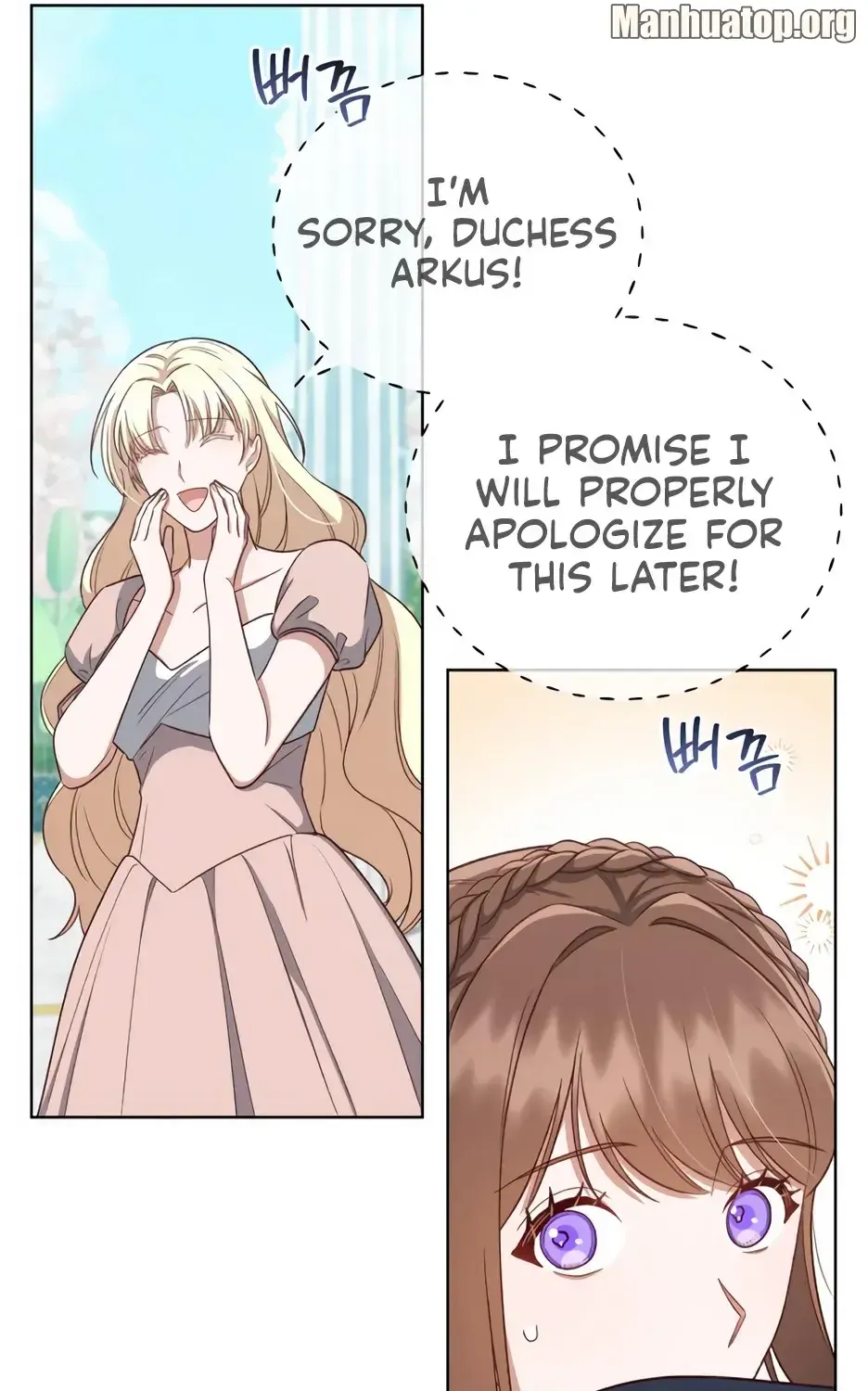 Unrequited Love Doesn’T End With Marriage Chapter 39 page 37 - MangaKakalot