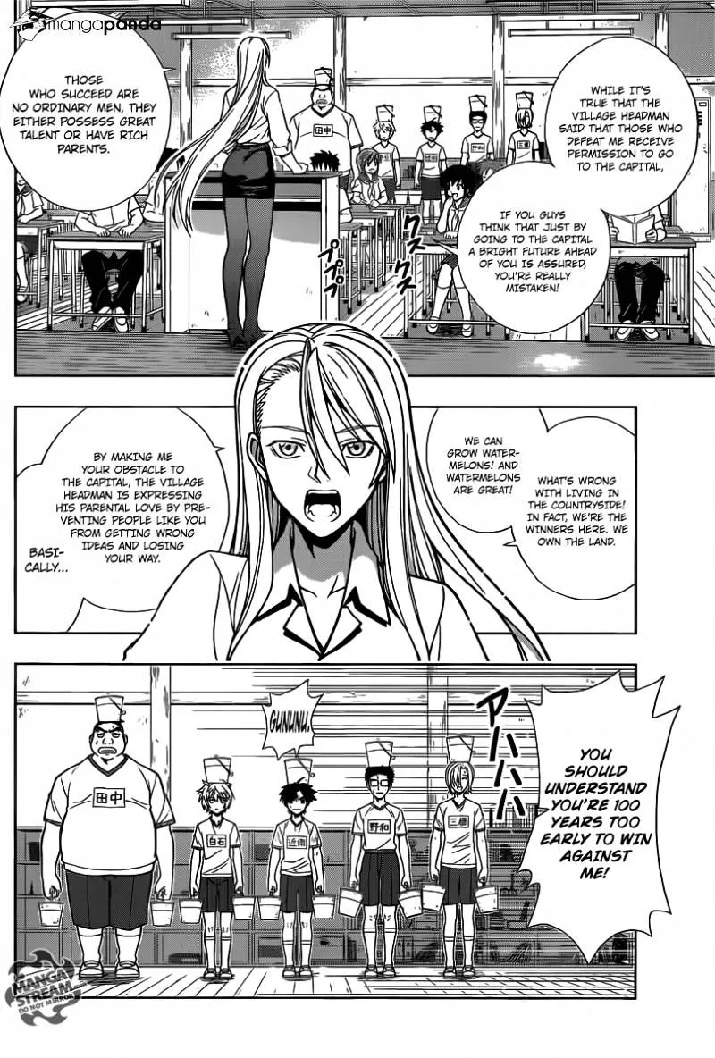 Uq Holder! - Page 12