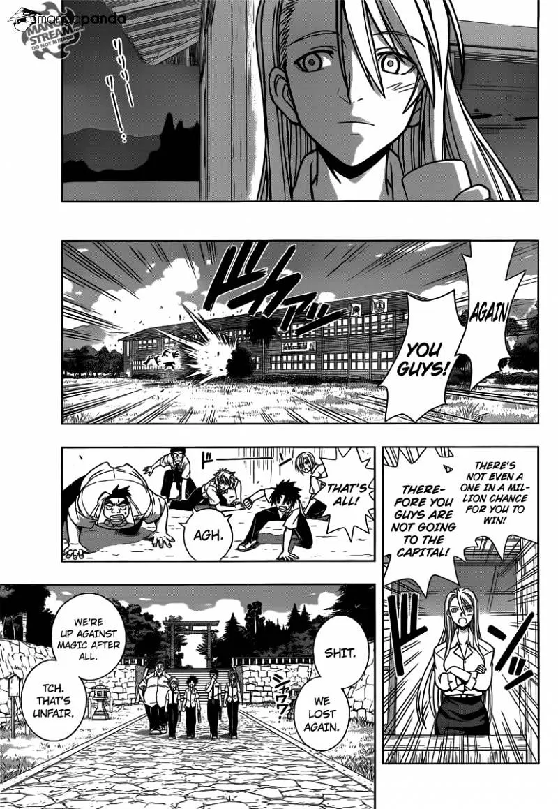 Uq Holder! - Page 34