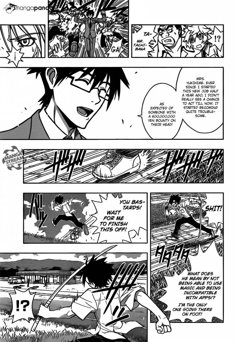 Uq Holder! - Page 44