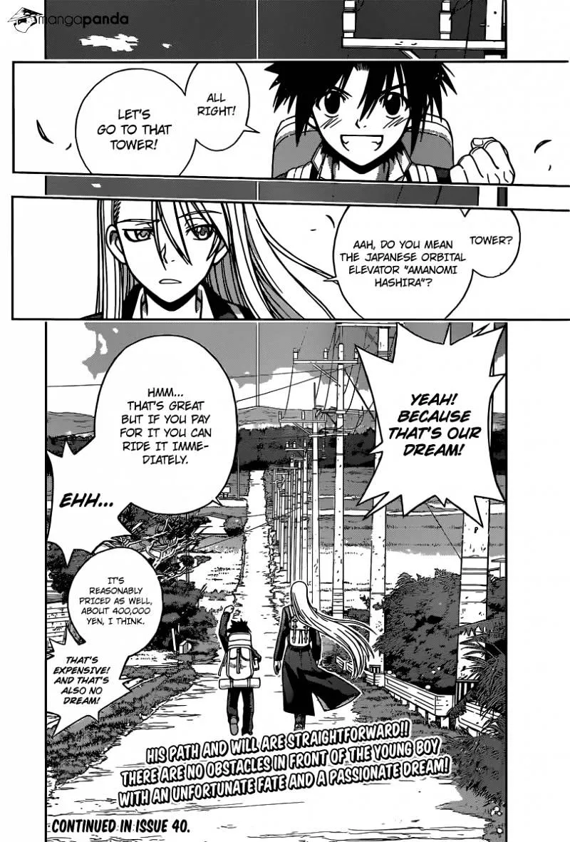 Uq Holder! - Page 77