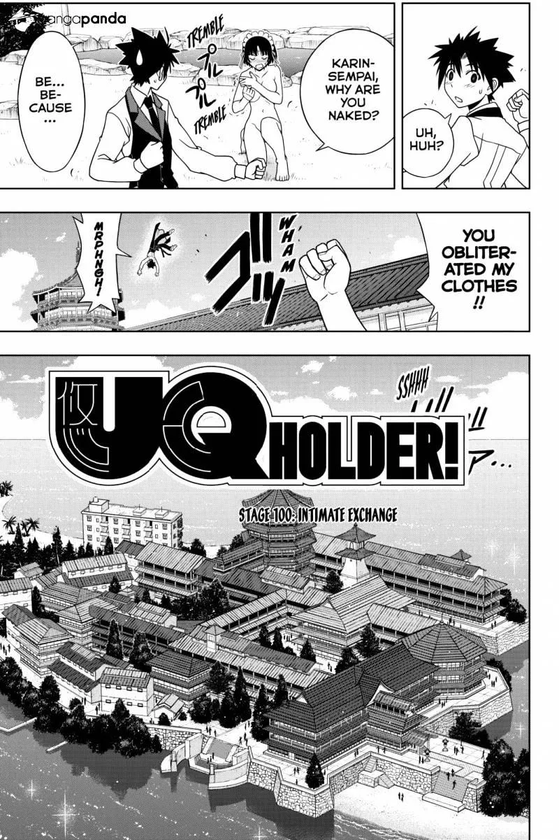 Uq Holder! - Page 1