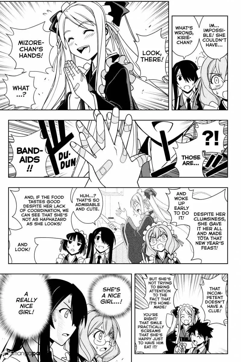 Uq Holder! - Page 5